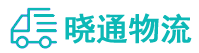 长沙到崇义县物流公司